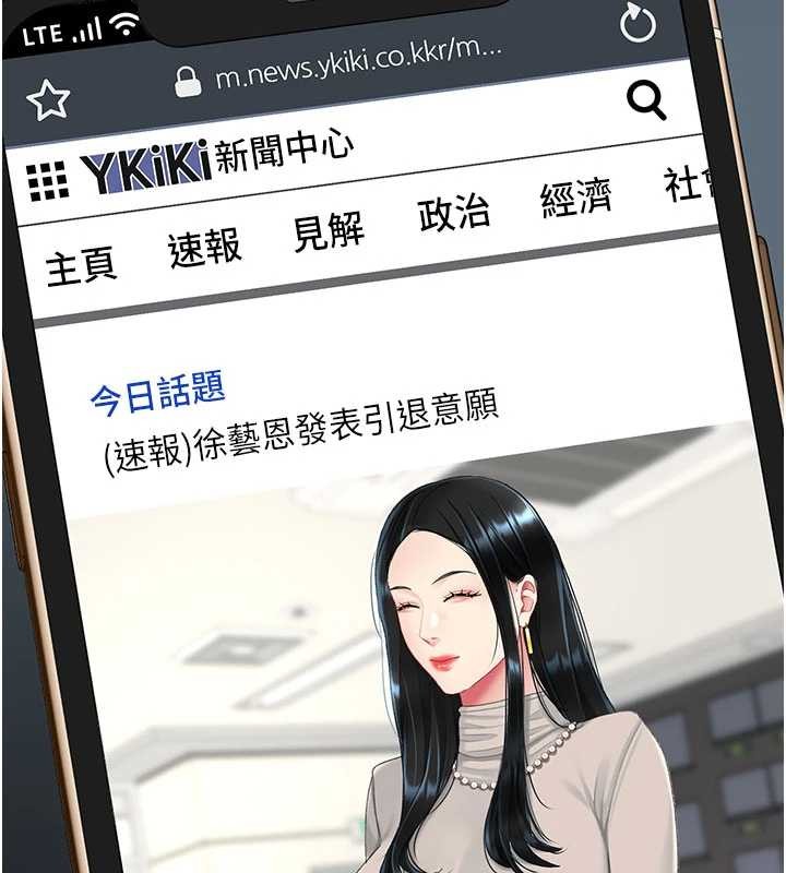第133话-尚有利用价值的奴隶