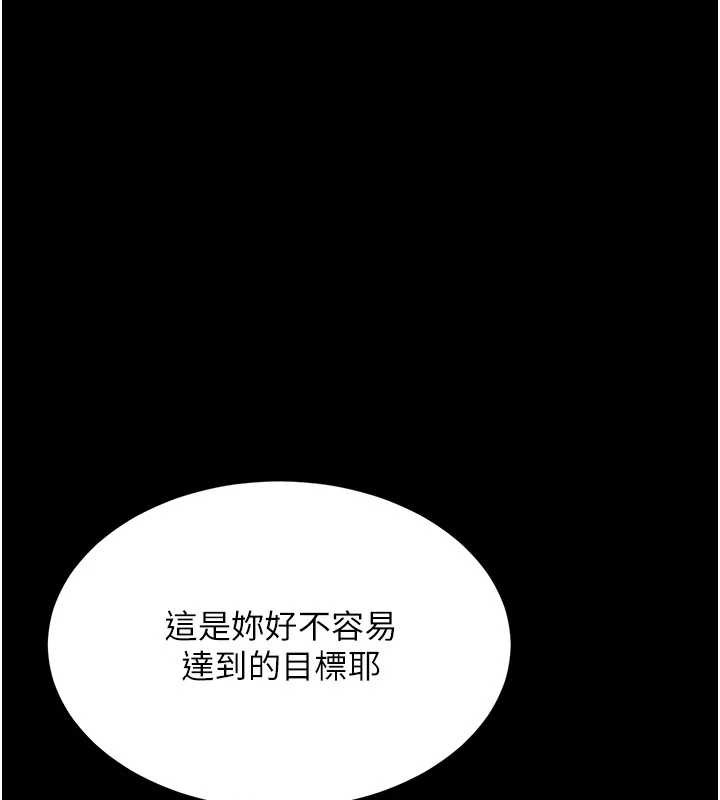 第133话-尚有利用价值的奴隶