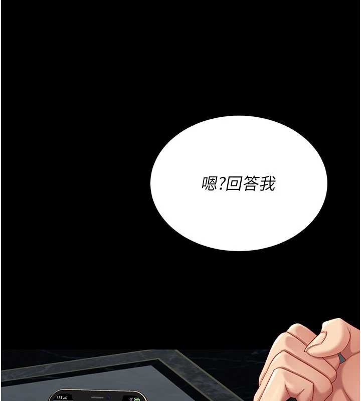 第133话-尚有利用价值的奴隶