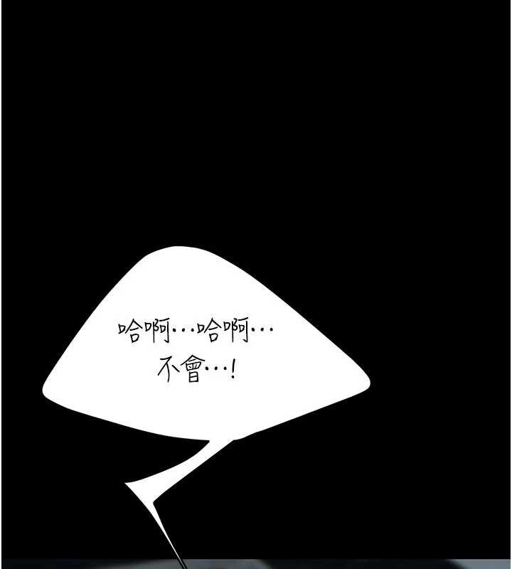 第133话-尚有利用价值的奴隶