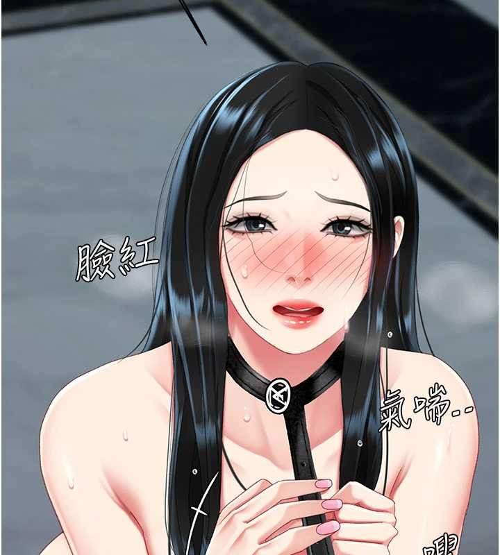 第133话-尚有利用价值的奴隶