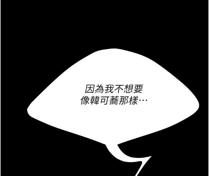 第133话-尚有利用价值的奴隶