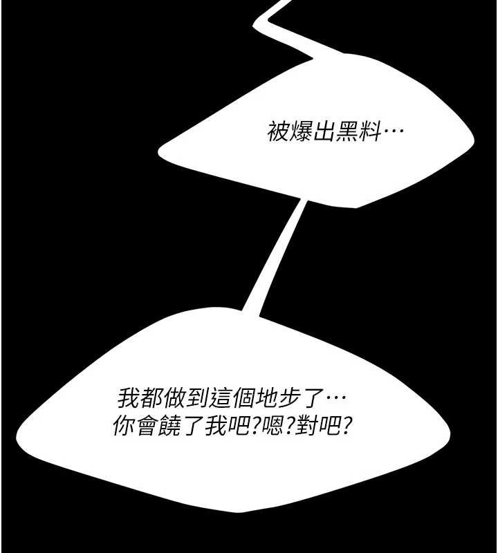 第133话-尚有利用价值的奴隶