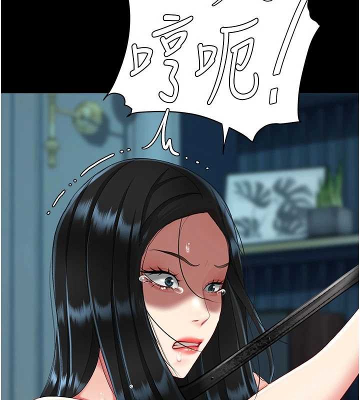 第133话-尚有利用价值的奴隶