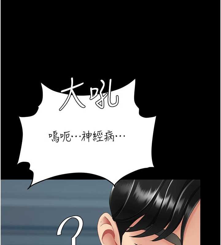 第133话-尚有利用价值的奴隶