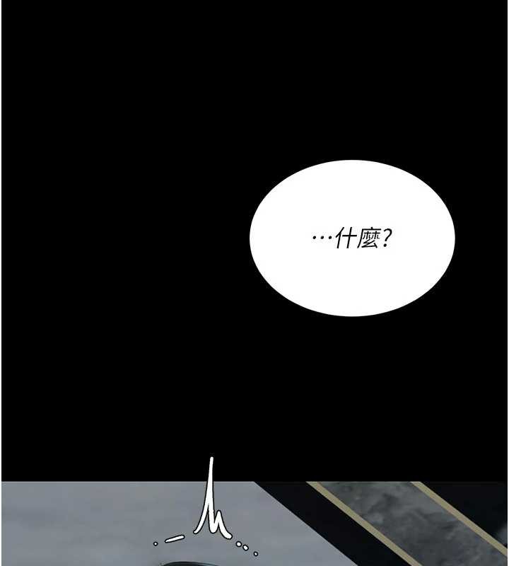 第133话-尚有利用价值的奴隶