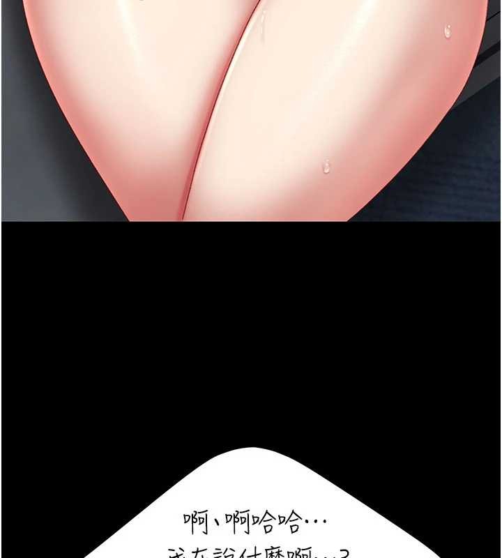 第133话-尚有利用价值的奴隶