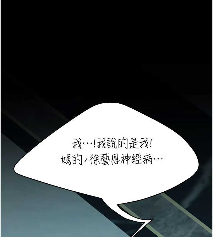第133话-尚有利用价值的奴隶