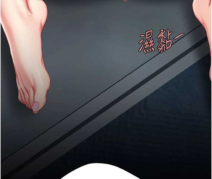 第133话-尚有利用价值的奴隶