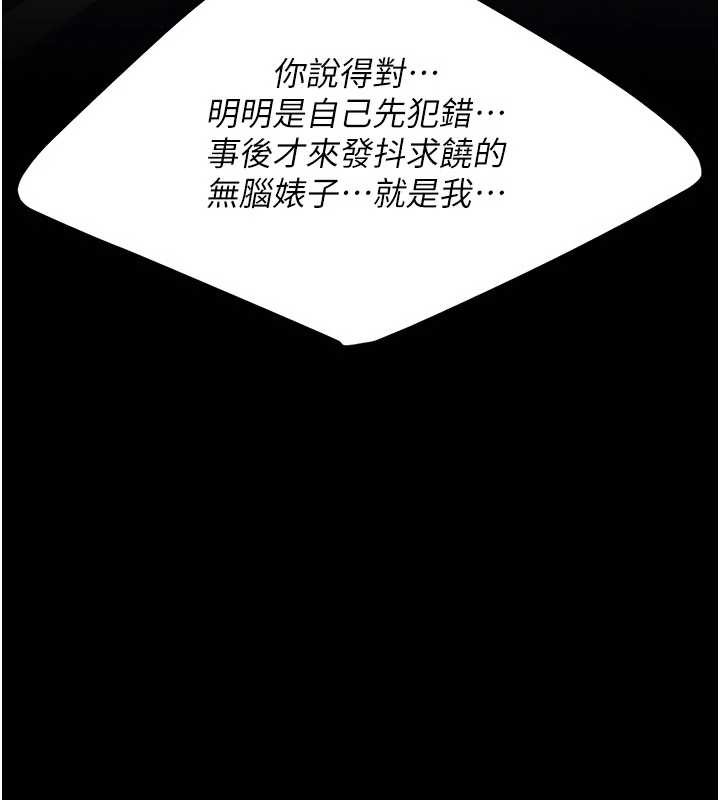 第133话-尚有利用价值的奴隶