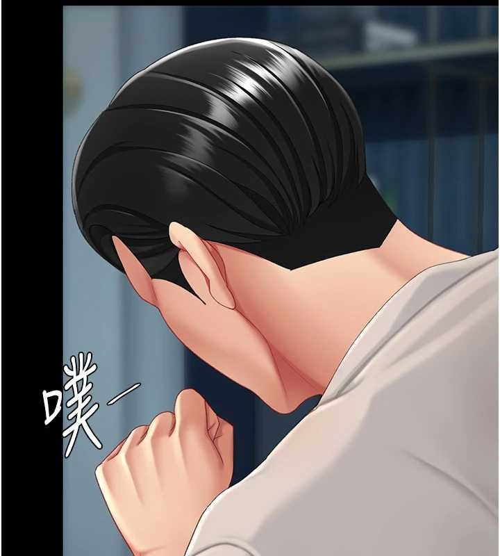 第133话-尚有利用价值的奴隶