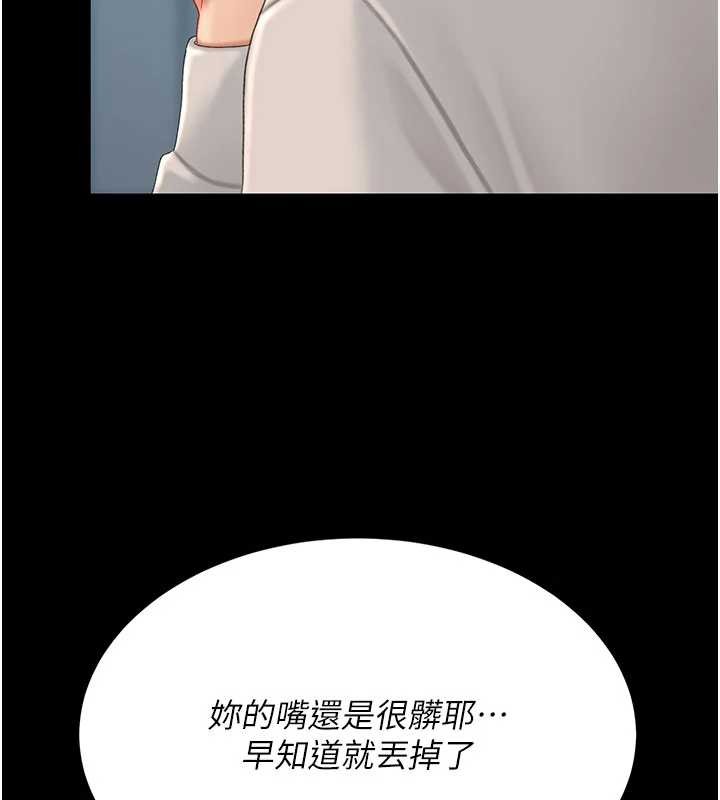 第133话-尚有利用价值的奴隶
