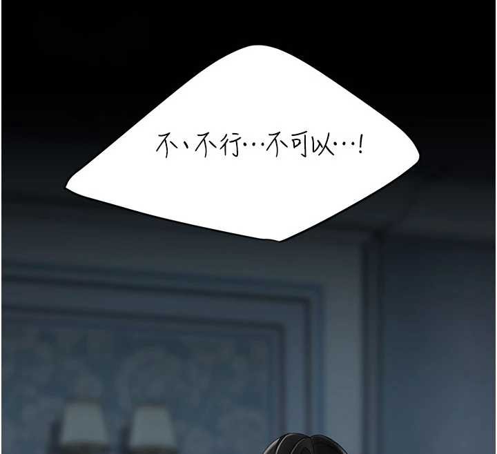 第133话-尚有利用价值的奴隶