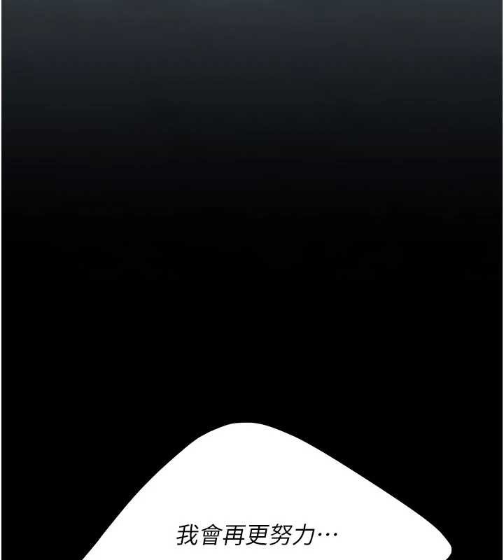 第133话-尚有利用价值的奴隶