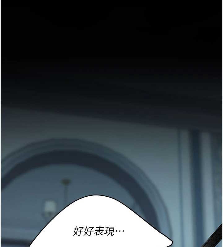 第133话-尚有利用价值的奴隶