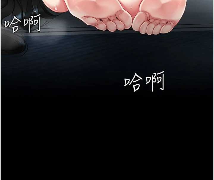第133话-尚有利用价值的奴隶