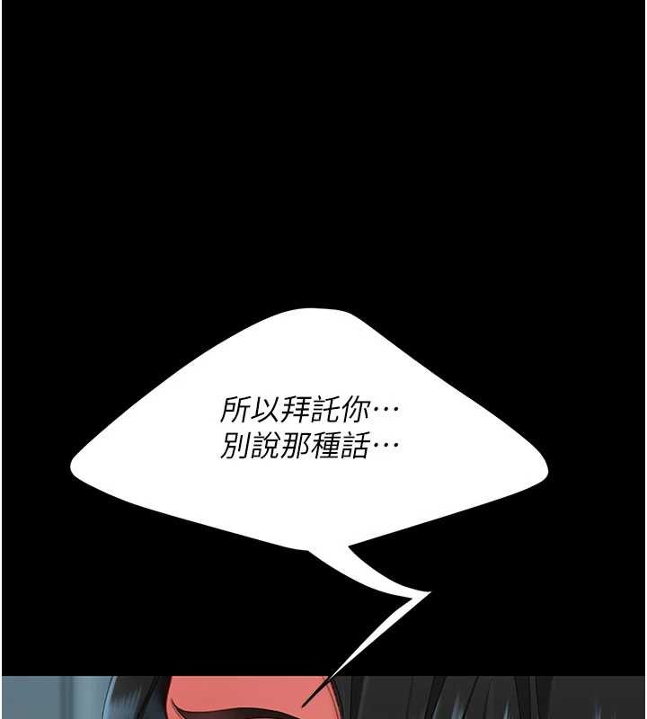 第133话-尚有利用价值的奴隶