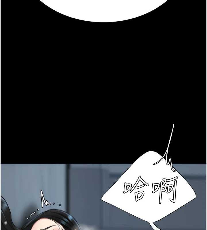 第133话-尚有利用价值的奴隶