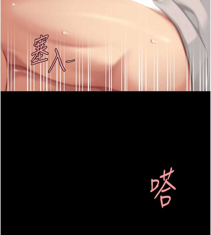 第133话-尚有利用价值的奴隶