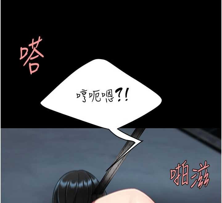 第133话-尚有利用价值的奴隶