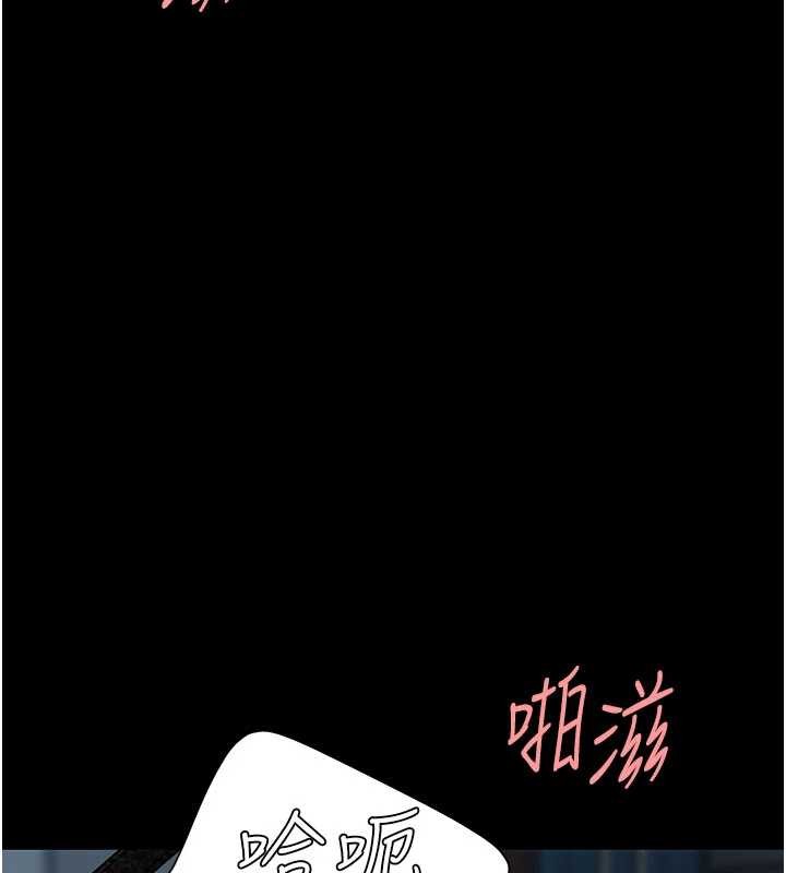第133话-尚有利用价值的奴隶