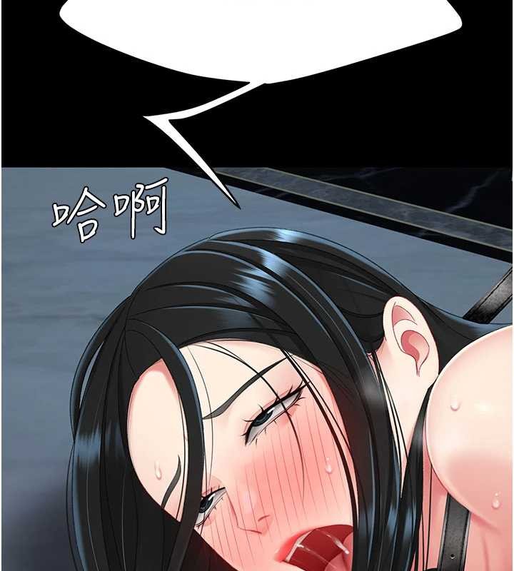 第133话-尚有利用价值的奴隶