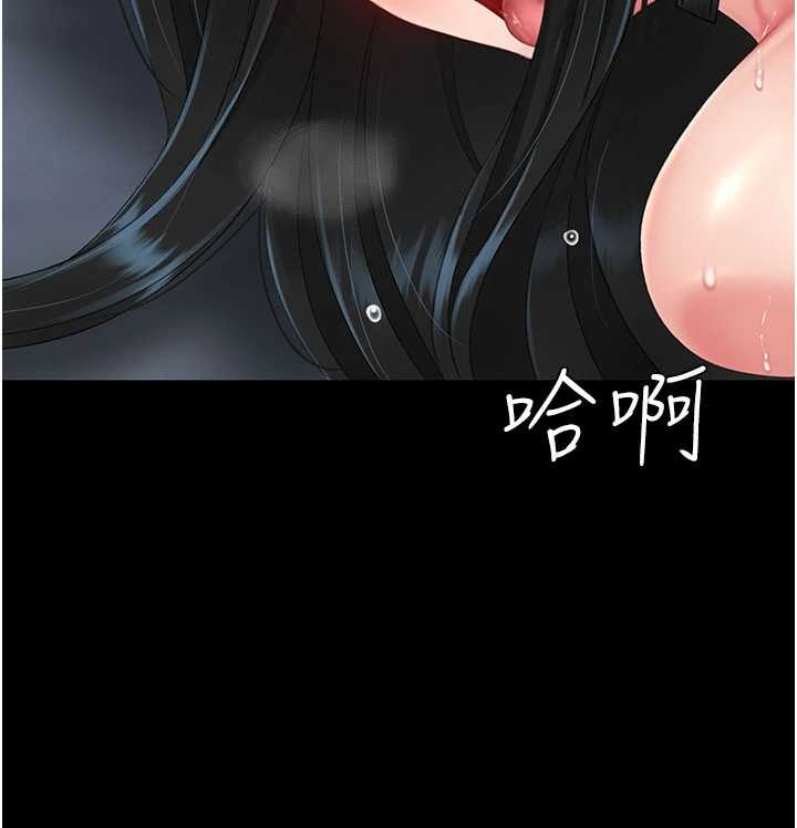 第133话-尚有利用价值的奴隶