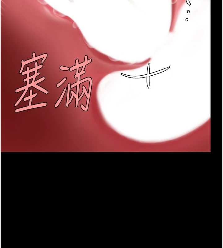 第133话-尚有利用价值的奴隶