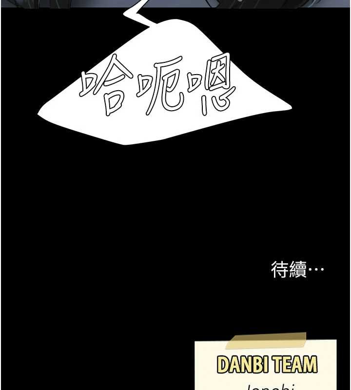 第133话-尚有利用价值的奴隶
