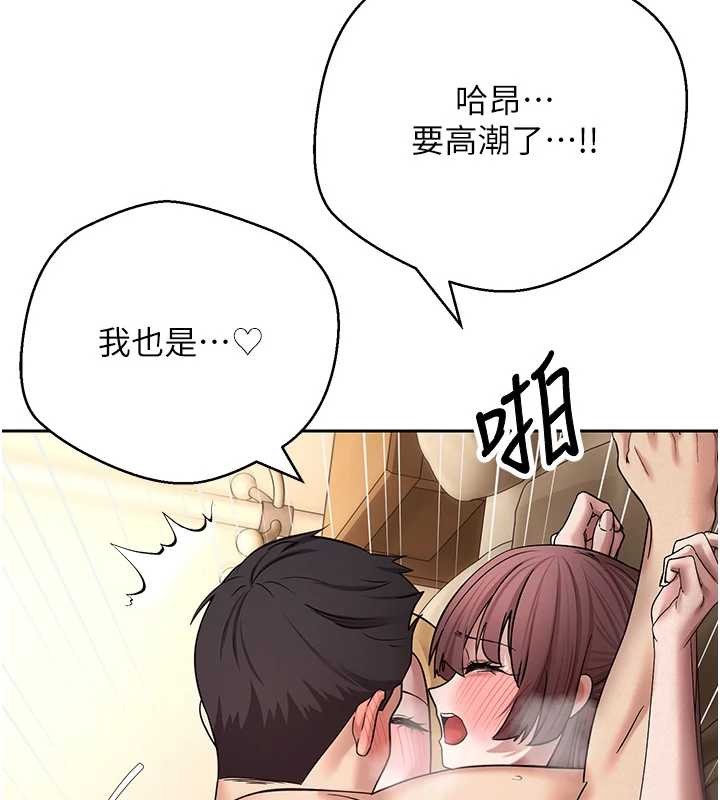 第53话-早知道就不避孕了♥