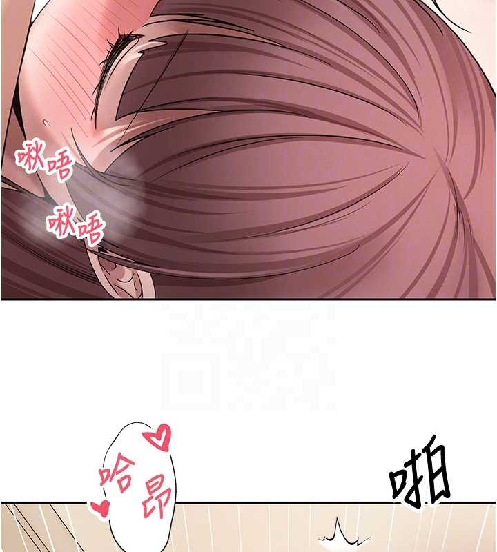第53话-早知道就不避孕了♥