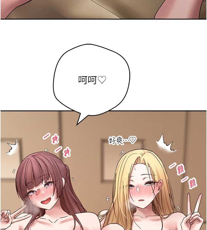 第53话-早知道就不避孕了♥