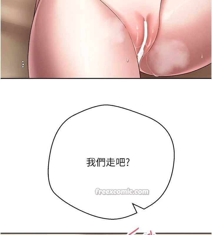 第53话-早知道就不避孕了♥