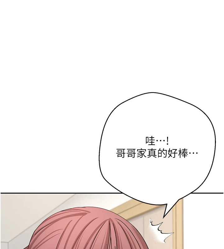 第53话-早知道就不避孕了♥