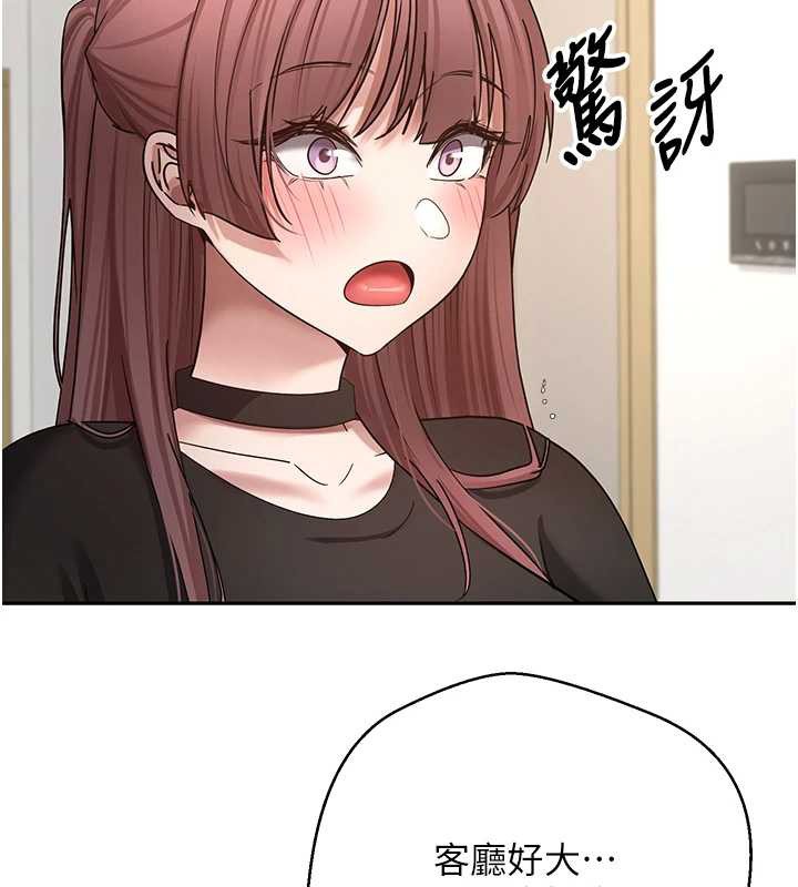 第53话-早知道就不避孕了♥