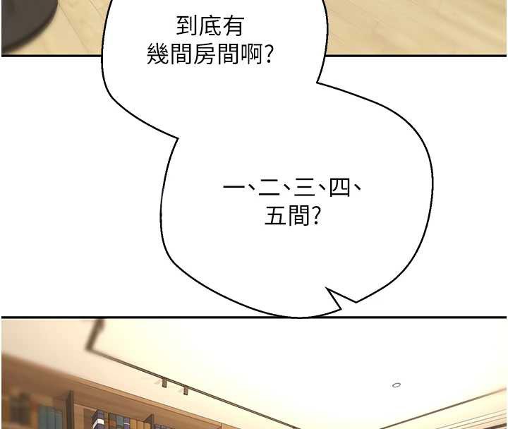 第53话-早知道就不避孕了♥