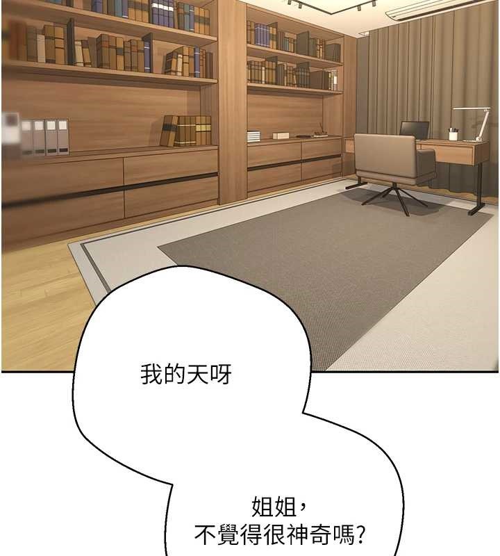 第53话-早知道就不避孕了♥