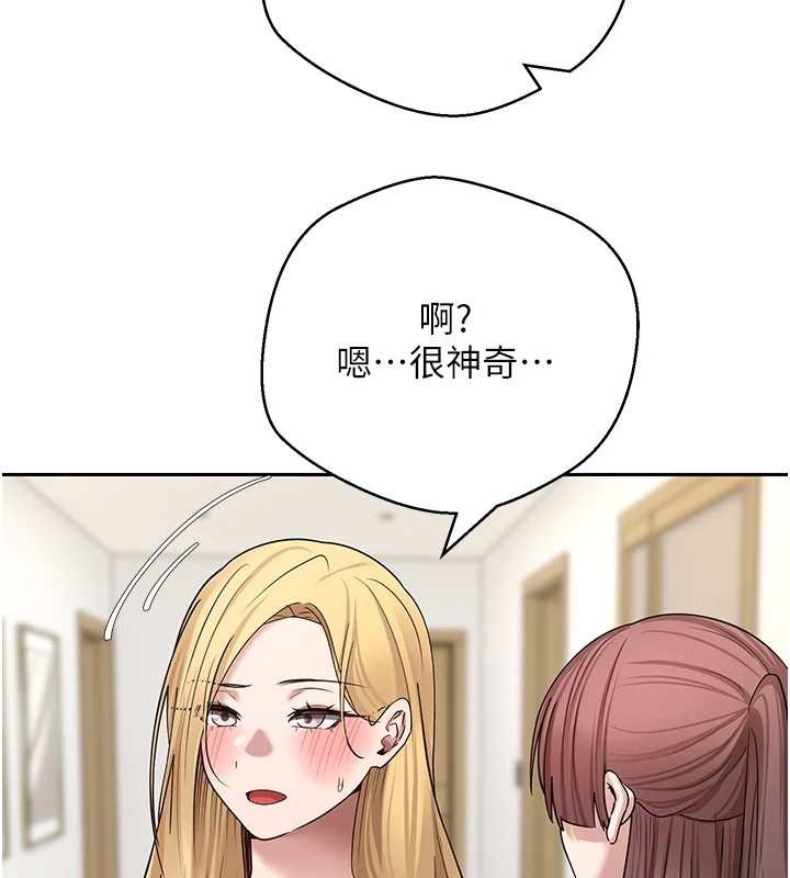 第53话-早知道就不避孕了♥