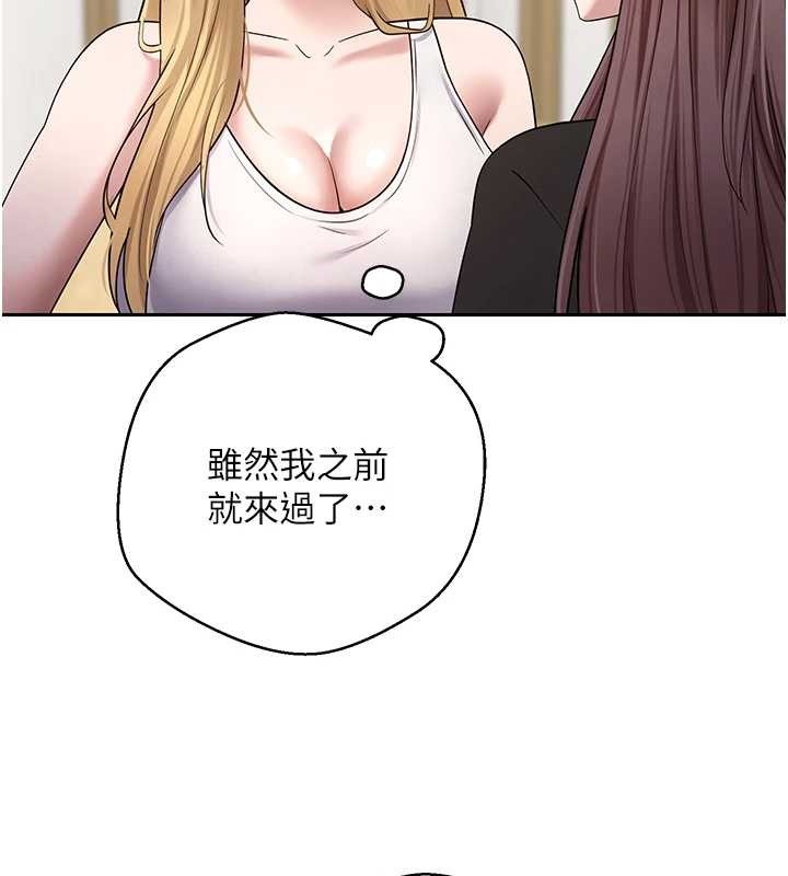 第53话-早知道就不避孕了♥