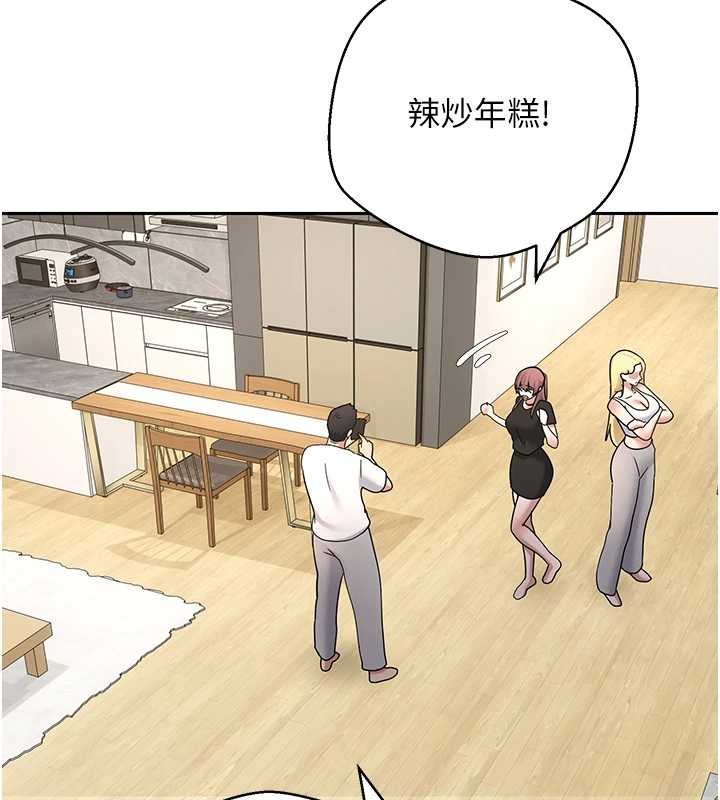 第53话-早知道就不避孕了♥