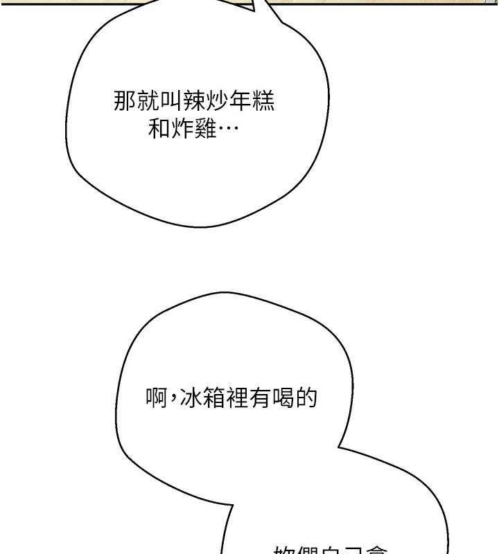 第53话-早知道就不避孕了♥