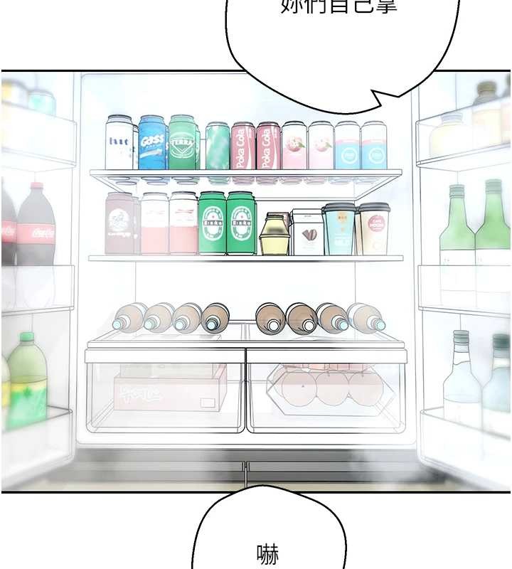 第53话-早知道就不避孕了♥