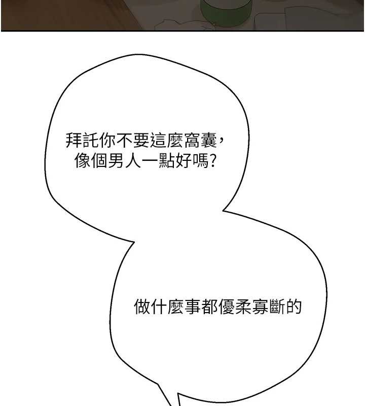 第53话-早知道就不避孕了♥