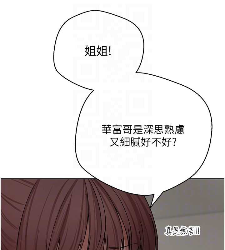 第53话-早知道就不避孕了♥