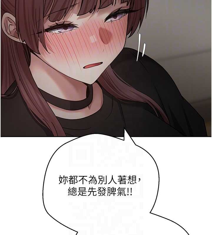 第53话-早知道就不避孕了♥