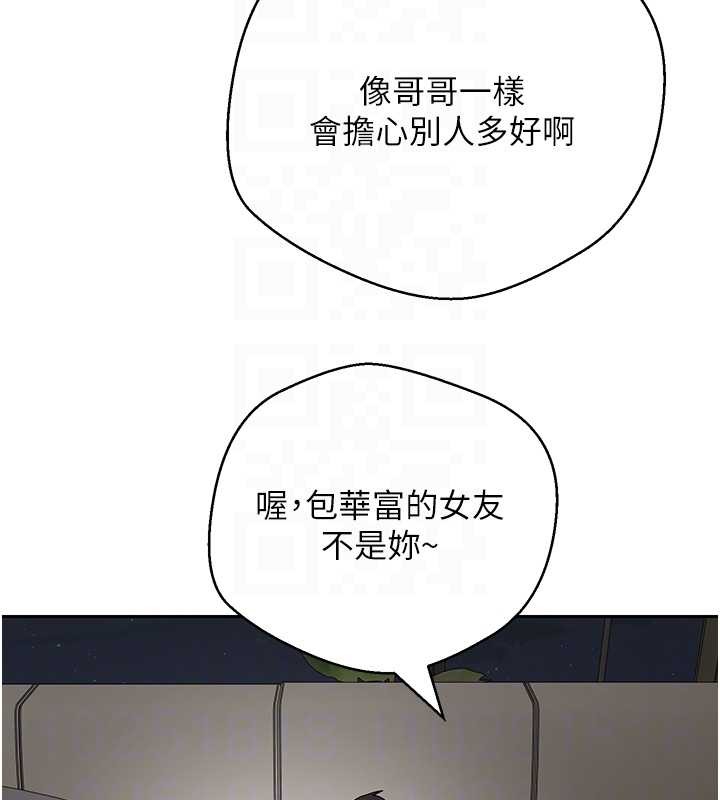 第53话-早知道就不避孕了♥