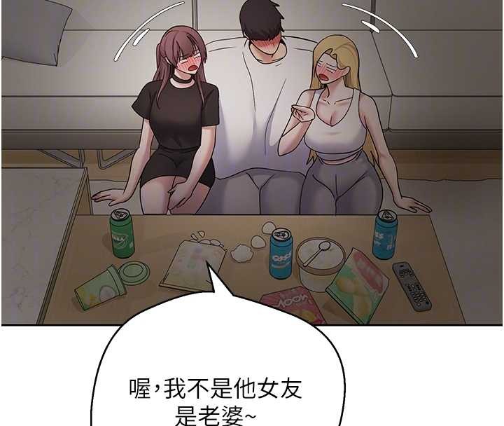 第53话-早知道就不避孕了♥