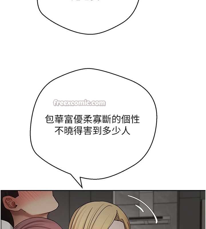 第53话-早知道就不避孕了♥