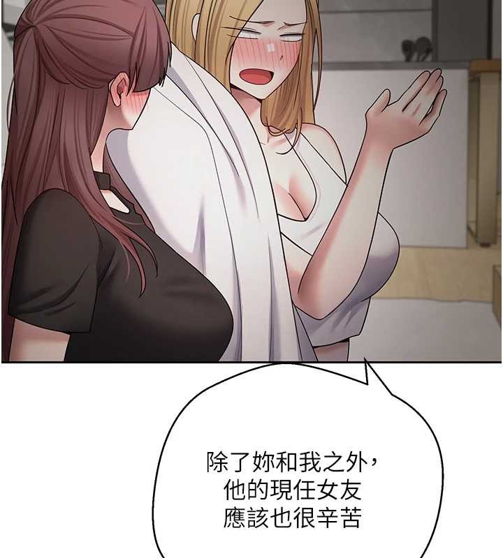 第53话-早知道就不避孕了♥