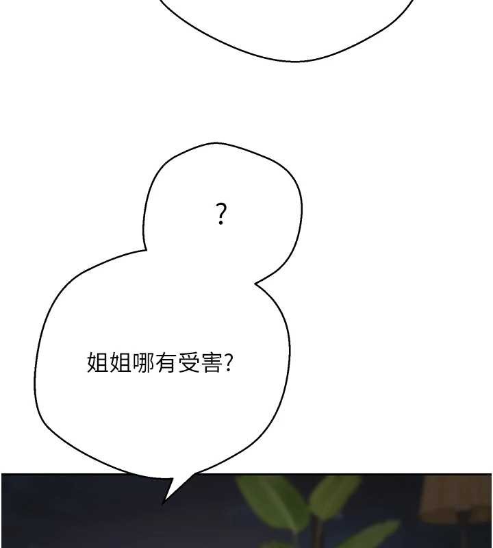 第53话-早知道就不避孕了♥